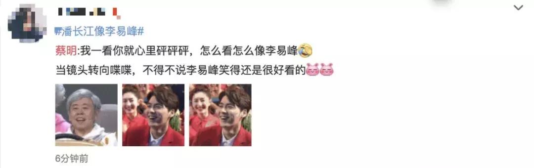 狗年春晚4个女演员3个整容，春晚这瓶卸妆油真是太强了