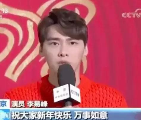 狗年春晚4个女演员3个整容，春晚这瓶卸妆油真是太强了