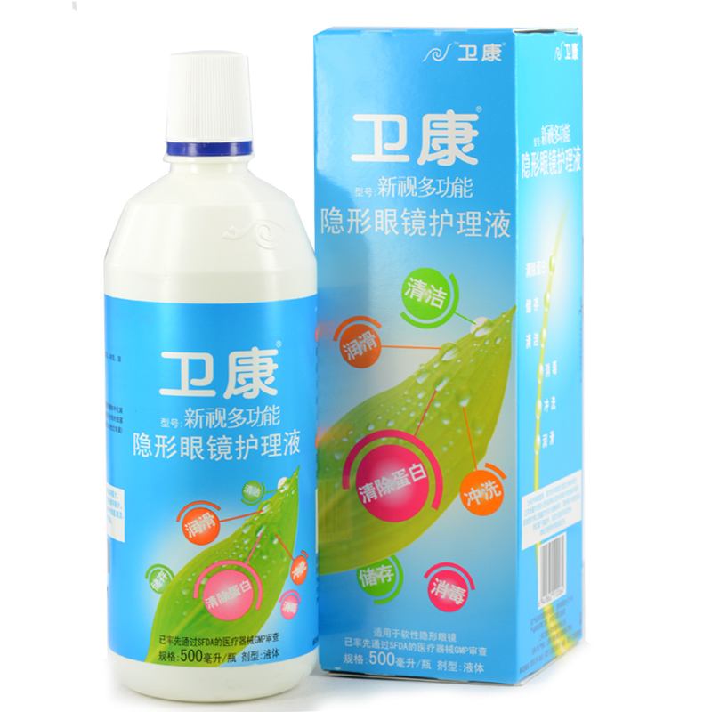 滴眼液可以代替隐形眼镜护理液吗,软性隐形眼镜可以用硬性护理液吗