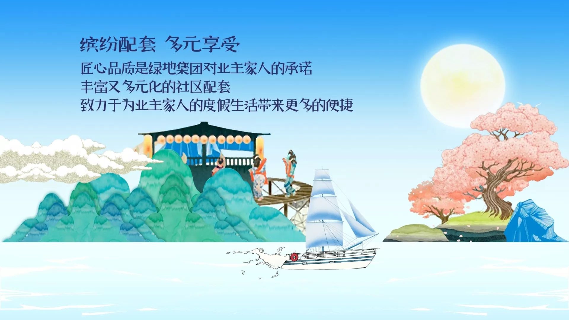 绿地悦澜湾三亚loft,绿地悦澜湾三亚房证