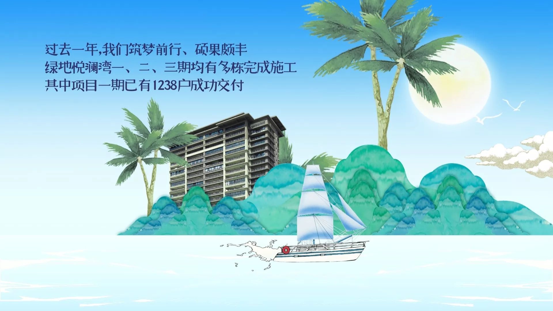 绿地悦澜湾三亚loft,绿地悦澜湾三亚房证
