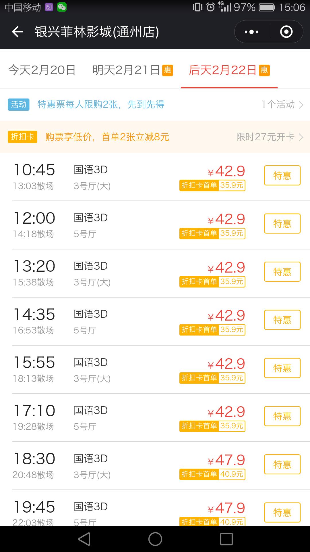 春节贺岁档电影意义 (2018春节电影贺岁档小感触)