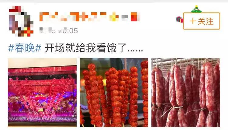 狗年春晚4个女演员3个整容，春晚这瓶卸妆油真是太强了