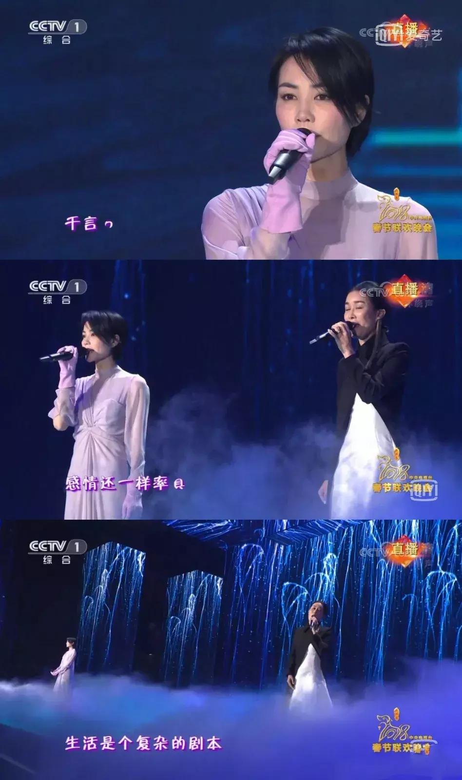 狗年春晚4个女演员3个整容，春晚这瓶卸妆油真是太强了