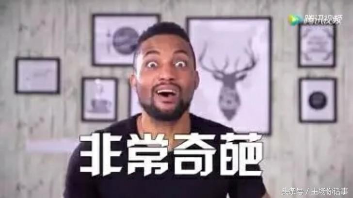 外国人眼中最土的英文名,你的英文名被老外吐槽了