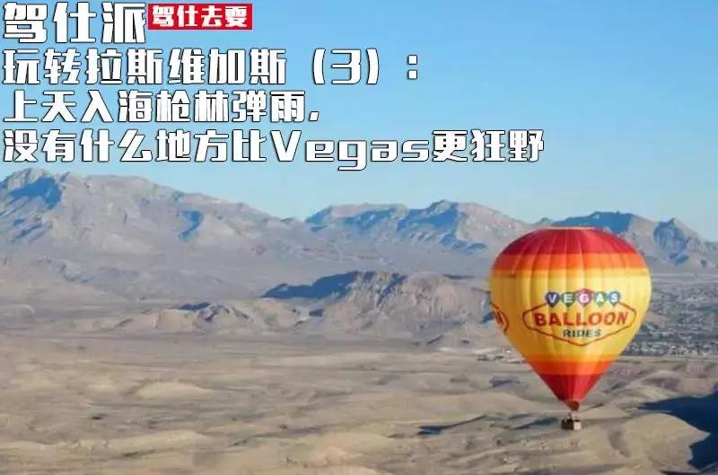 拉斯维加斯3解说合集,拉斯维加斯3d视频