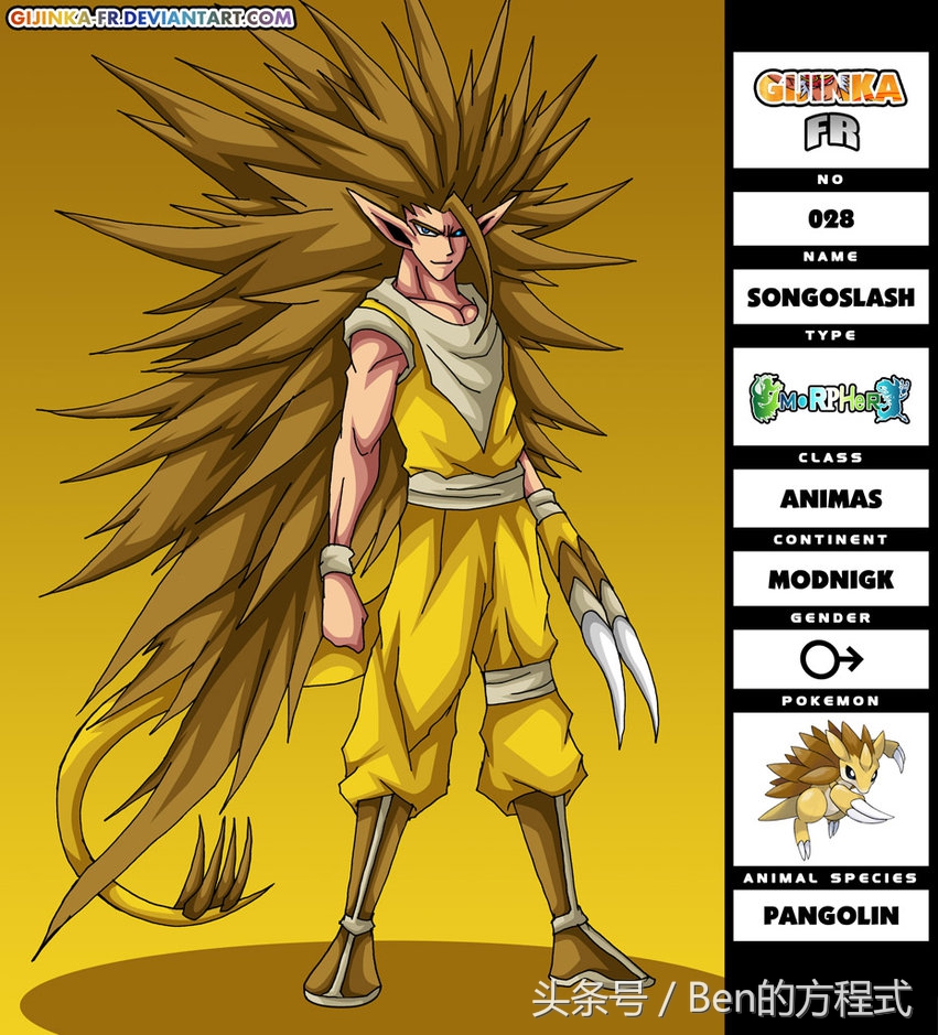 神奇宝贝动漫最帅时刻,动漫神奇宝贝小次郎全部进化