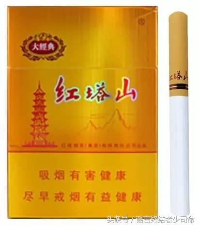 中国十大奇特烟,特别奇葩的香烟