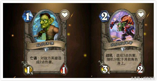 炉石传说卡牌外号大全,炉石传说卡牌前三名是谁