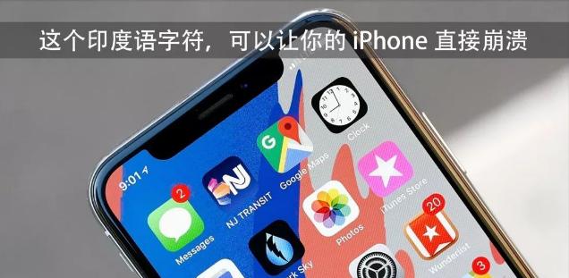iphone11ios16闪退,苹果最新系统ios16闪退