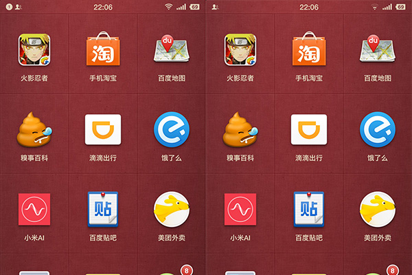 坚果pro2能应用分身吗,坚果pro2怎么用不了电信卡