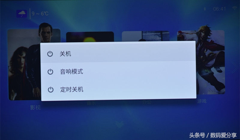 酷乐视r4s发黄是什么问题,酷乐视r4s重置