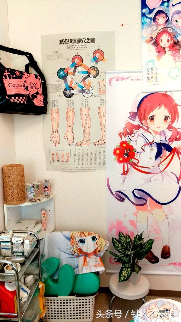 动漫进入针灸室，能吸引你来点（扎）兔（一）子（针）吗？