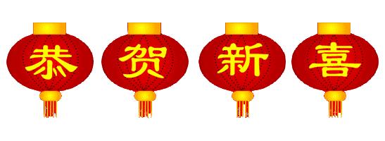 大年初二回娘家接财神,大年初二接财神最佳方向