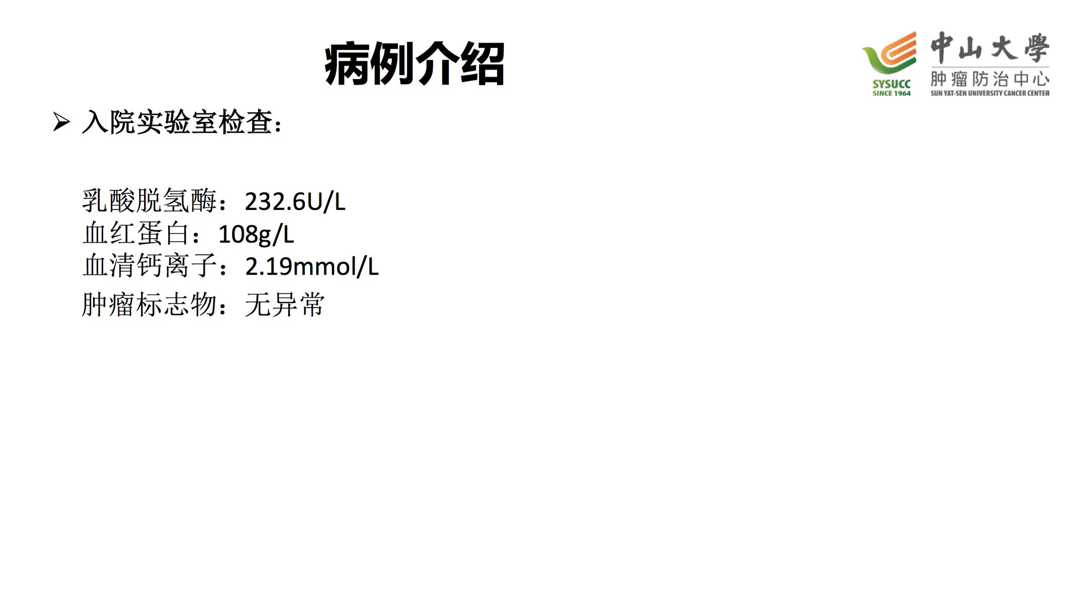 阿昔替尼联合pd-1治疗肾癌,肾癌阿昔替尼耐药后怎么治疗