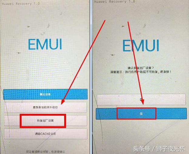 清除锁屏密码刷机,哪些手机刷机工具能清除屏幕密码