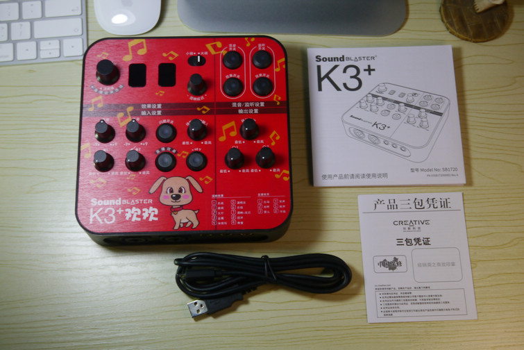能K歌录歌做主播的红盒子，创新K3+外置声卡开箱简单说