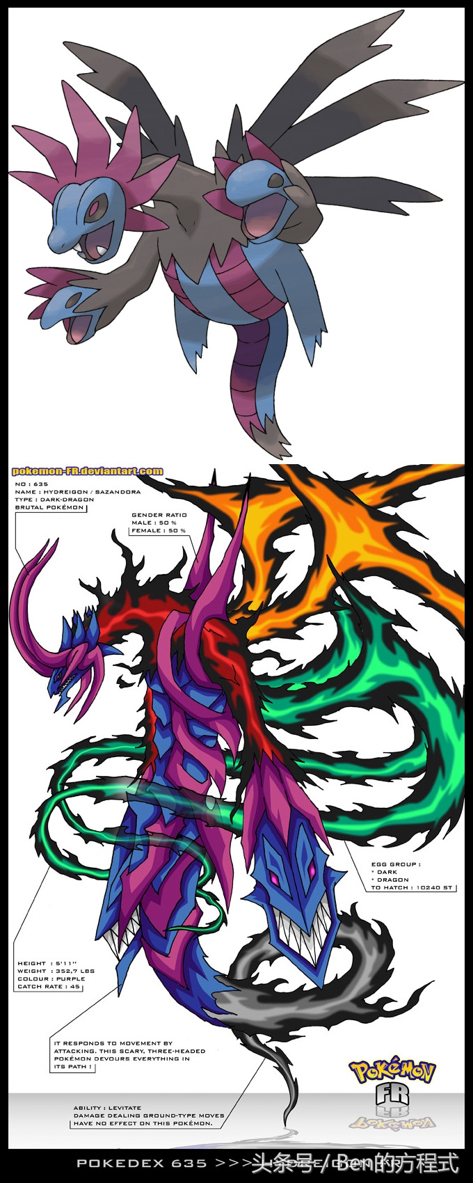 神奇宝贝快龙对阵喷火龙,神奇宝贝快龙第一个形态