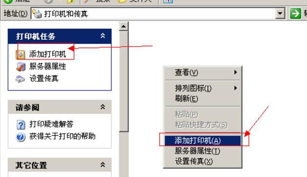 连接局域网打印机的三种方法,局域网怎么连接共享打印机