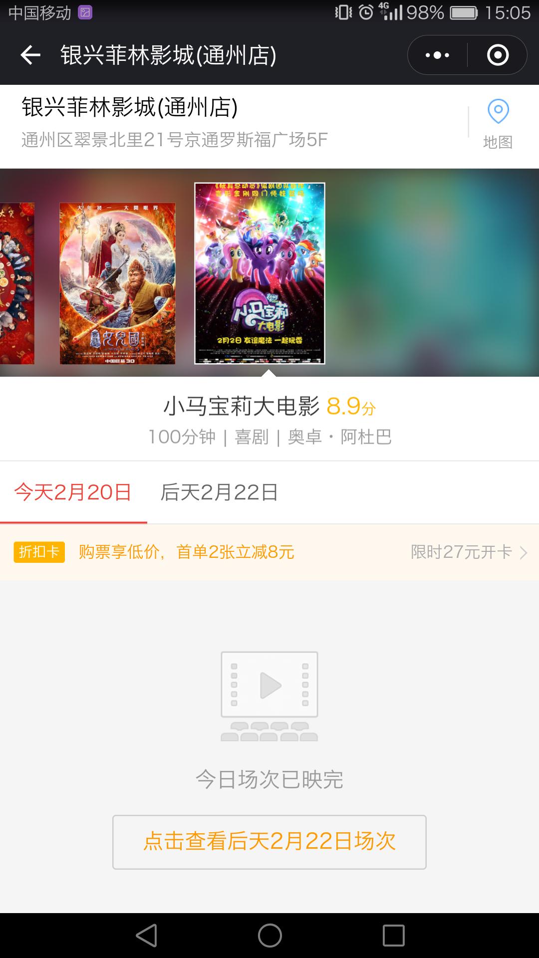 春节贺岁档电影意义 (2018春节电影贺岁档小感触)