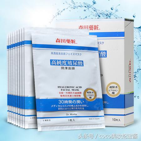 森田药妆面膜适合敏感肌肤吗,森田药妆面膜经典款