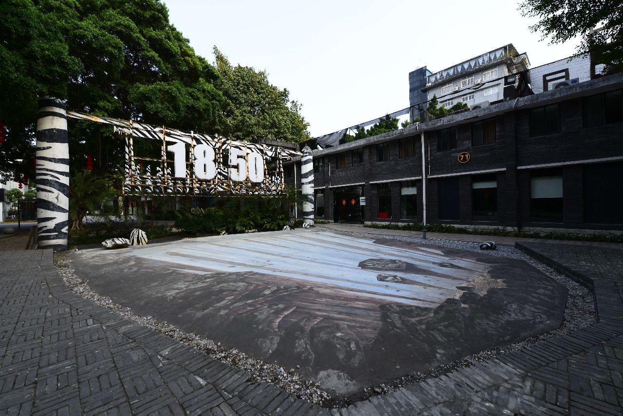 广州1850创意园附近有什么好玩的,1850创意园拍照