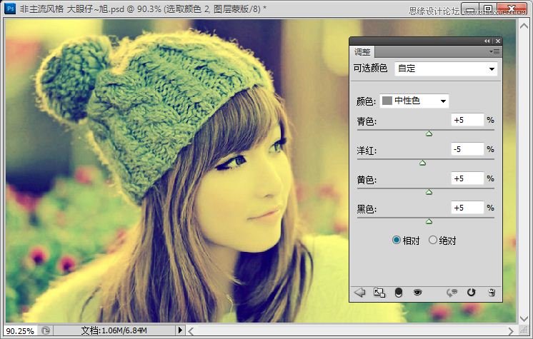 ps室内复古少女怎么调色,ps欧美时尚风格调色