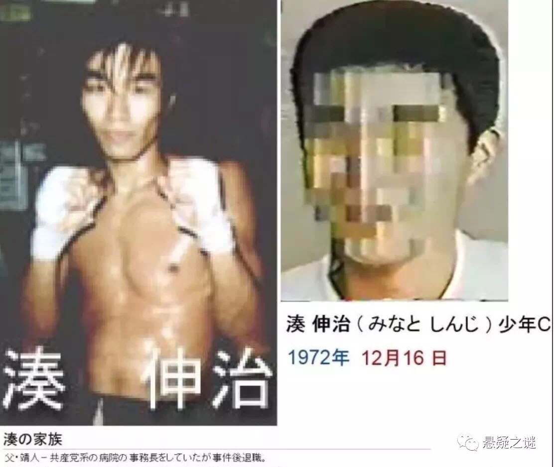 日本水泥封尸案,日本水泥藏尸案遭受虐待后续