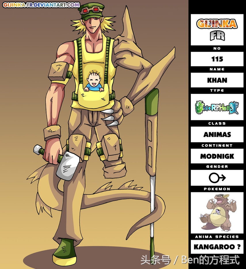 神奇宝贝动漫最帅时刻,动漫神奇宝贝小次郎全部进化