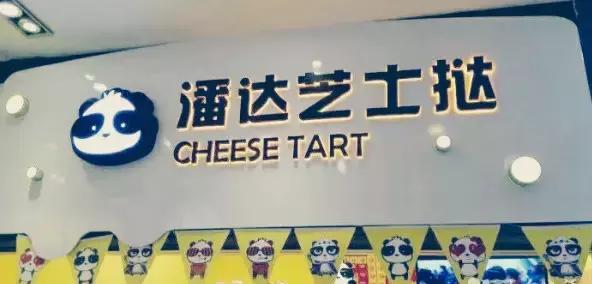 2019年度武汉美食top2 (好吃的武汉犄角旮旯里的地道美食)