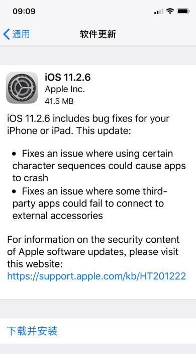 iphone11ios16闪退,苹果最新系统ios16闪退