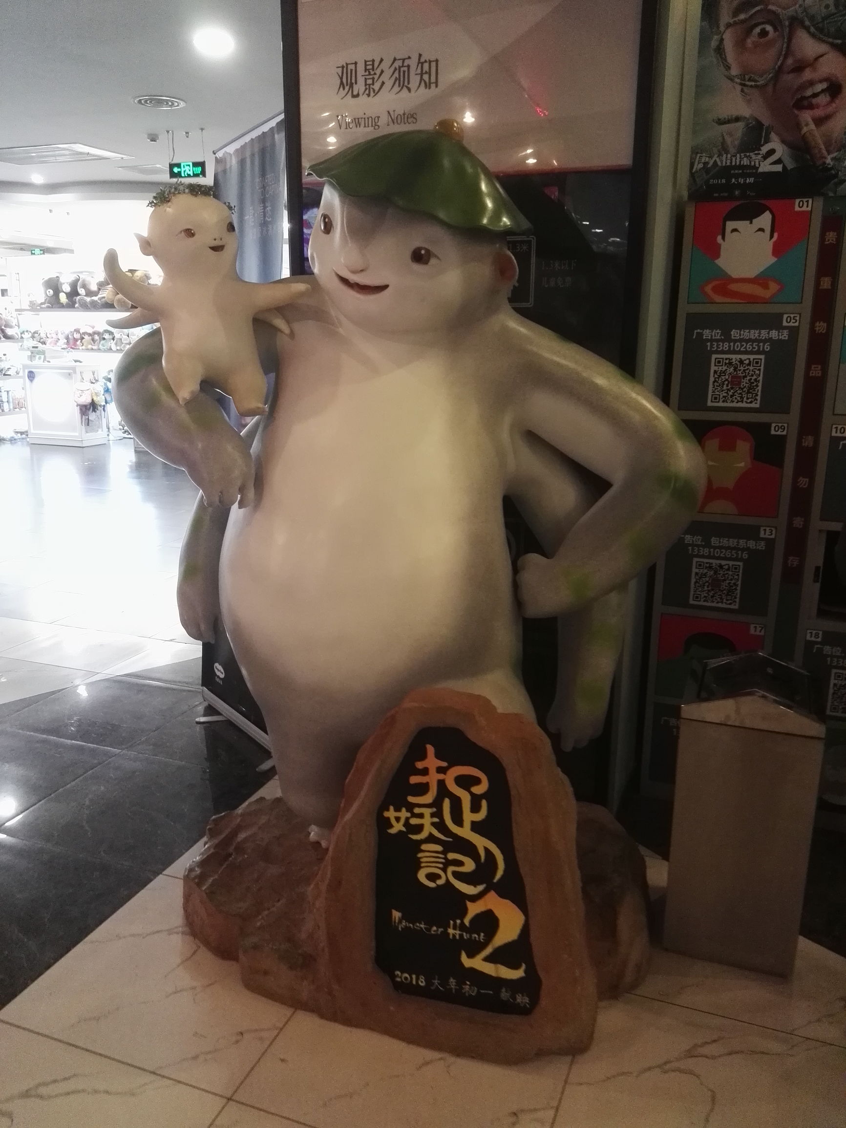 春节贺岁档电影意义 (2018春节电影贺岁档小感触)