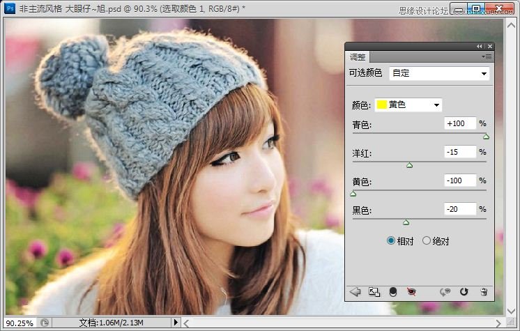 ps室内复古少女怎么调色,ps欧美时尚风格调色