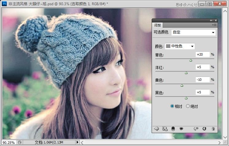 ps室内复古少女怎么调色,ps欧美时尚风格调色