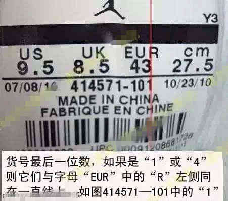 耐克鞋怎么查真伪教程,儿童耐克鞋如何辨真伪