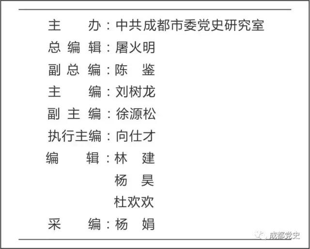 成都红色旅游景点大全,成都黄龙景区美景