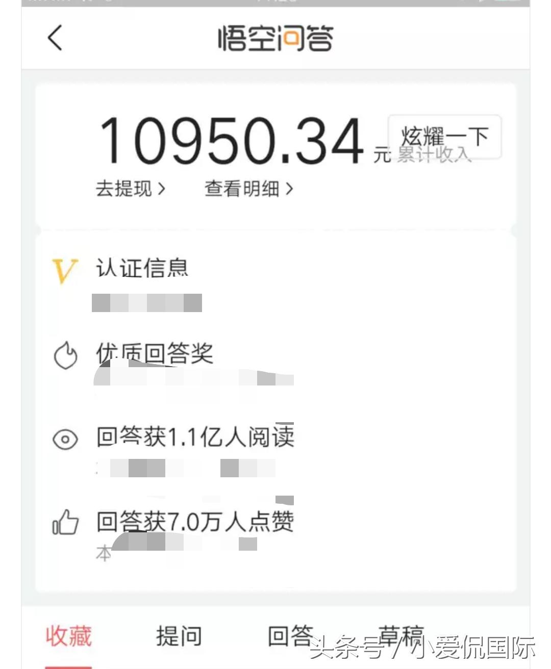 头条答题赚钱攻略,头条答题赚金币怎样快速答题
