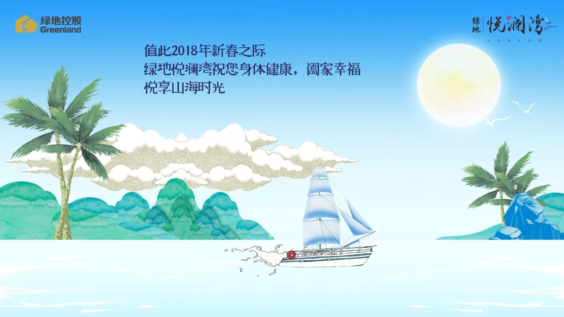 绿地悦澜湾三亚loft,绿地悦澜湾三亚房证