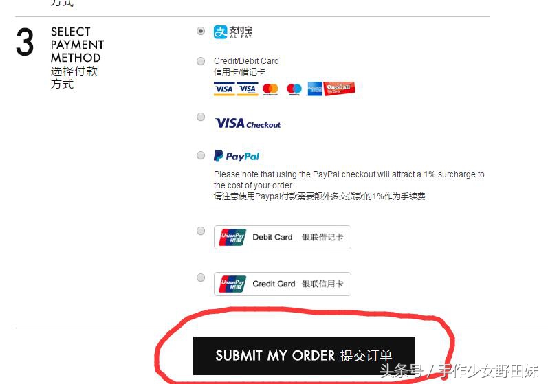 怕淘宝和其他购物平台有假货？小编教你一步步怎么海淘，买到正品