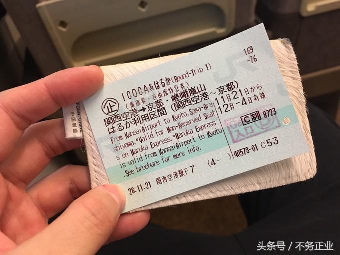 旅行|CoordinateBook06-No.535.0116°N,135.7680°E京都