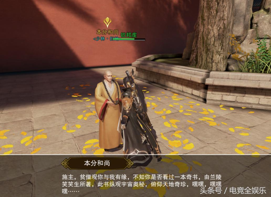 楚留香能对话的npc,楚留香中哪些npc好打