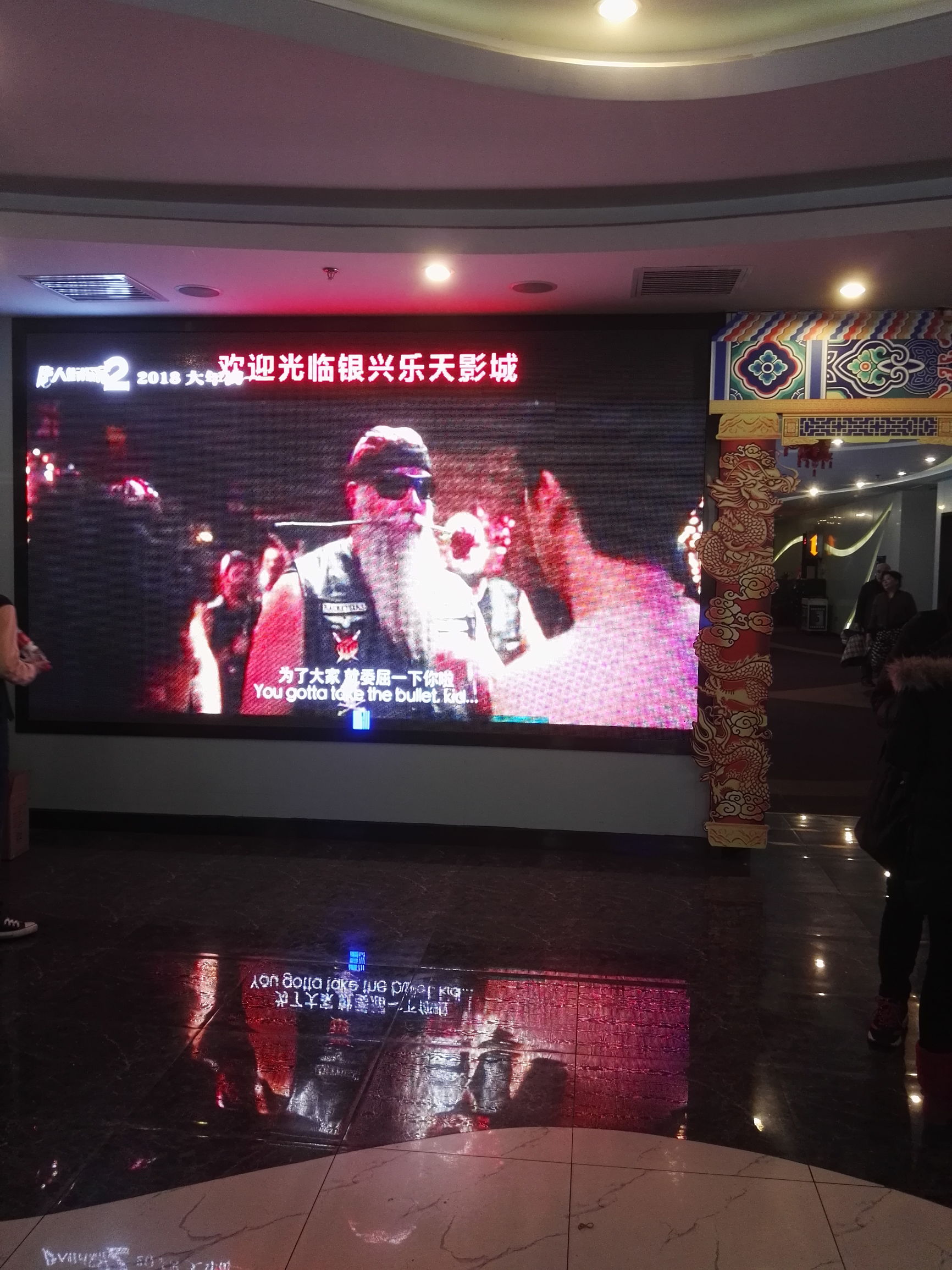 春节贺岁档电影意义 (2018春节电影贺岁档小感触)