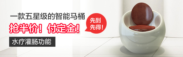 智能马桶孔距尺寸,toto智能马桶盖孔距不合适怎么办