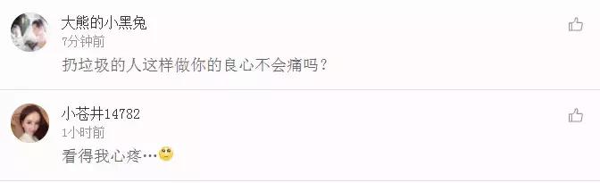 看着都疼！环卫工的手被强酸腐蚀，今天我们一起为他们倡议