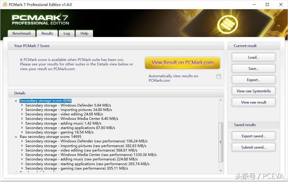 浦科特m9pplus评测,浦科特m9pey双11多少钱