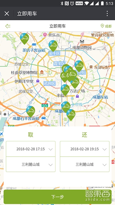 濂旈┌smart鍒嗘椂绉熻祦,濂旈┌smart绉熻祦