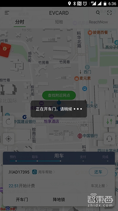 濂旈┌smart鍒嗘椂绉熻祦,濂旈┌smart绉熻祦