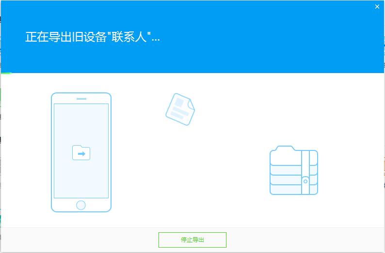 安卓联系人怎么转移到苹果手机,怎么把旧手机联系人转移到新手机