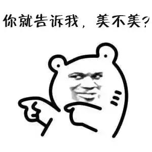 18年明星同款,18年央视春晚小品大全