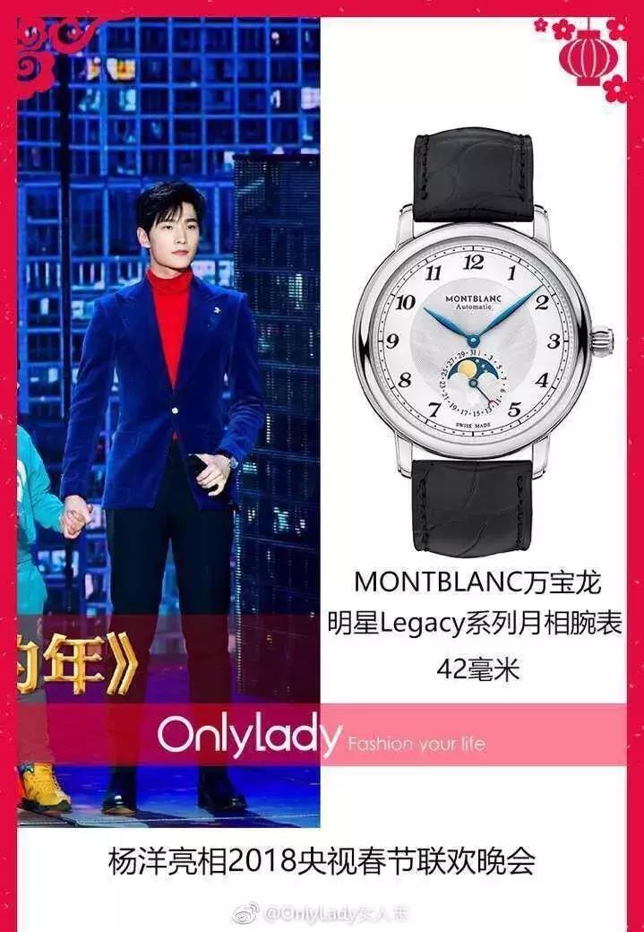 18年明星同款,18年央视春晚小品大全